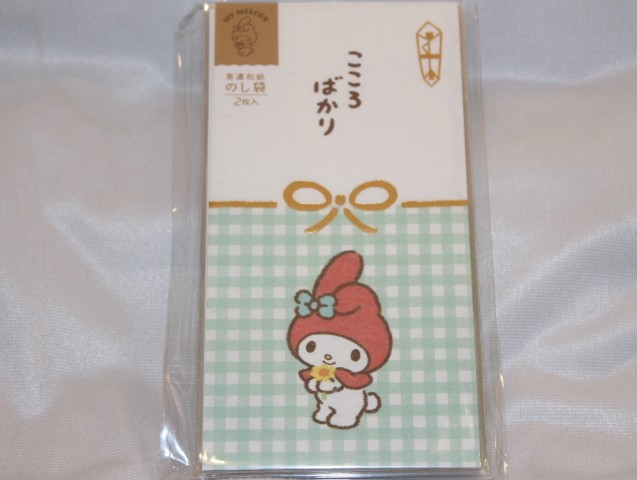 Rakuten - マイメロディ　マイメロ　大判　ポチ袋　のし袋　2枚　こころばかり