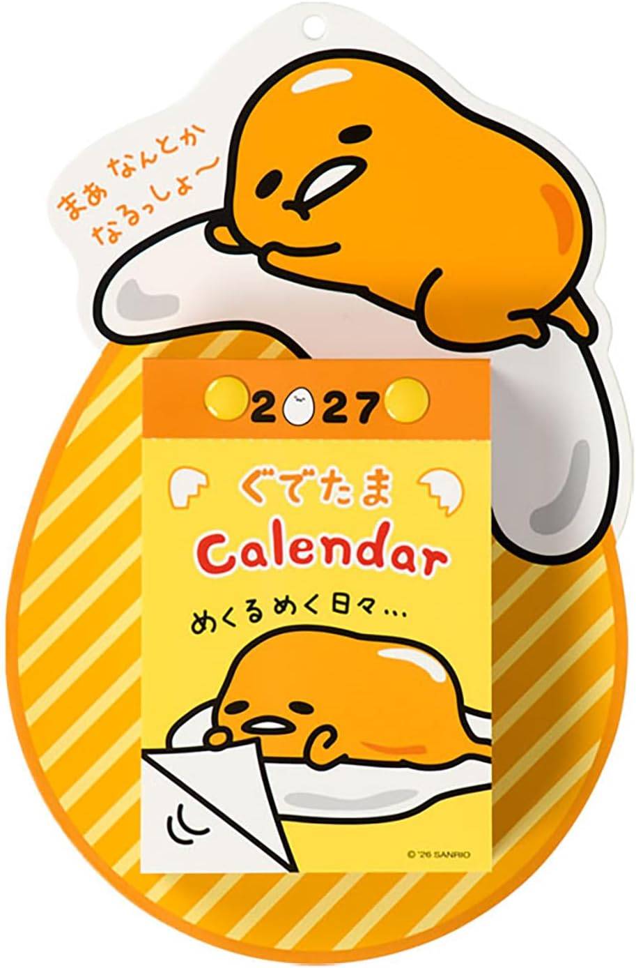 壁掛けタイプの日めくりカレンダー 365柄のぐでたまを毎日めくって楽しめる サイズ：約148x225x30mm 仕様：マンスリー、ダイアリー、六曜全表示