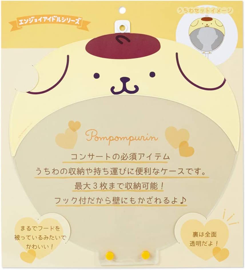 プリン ポムポムプリン エンジョイ アイドル うちわケース うちわ 推し