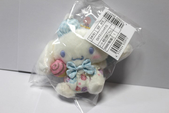 Cinnamoroll - シナモロール　シナモン　マスコットホルダー　和みパステル　なごみ　サンリオ