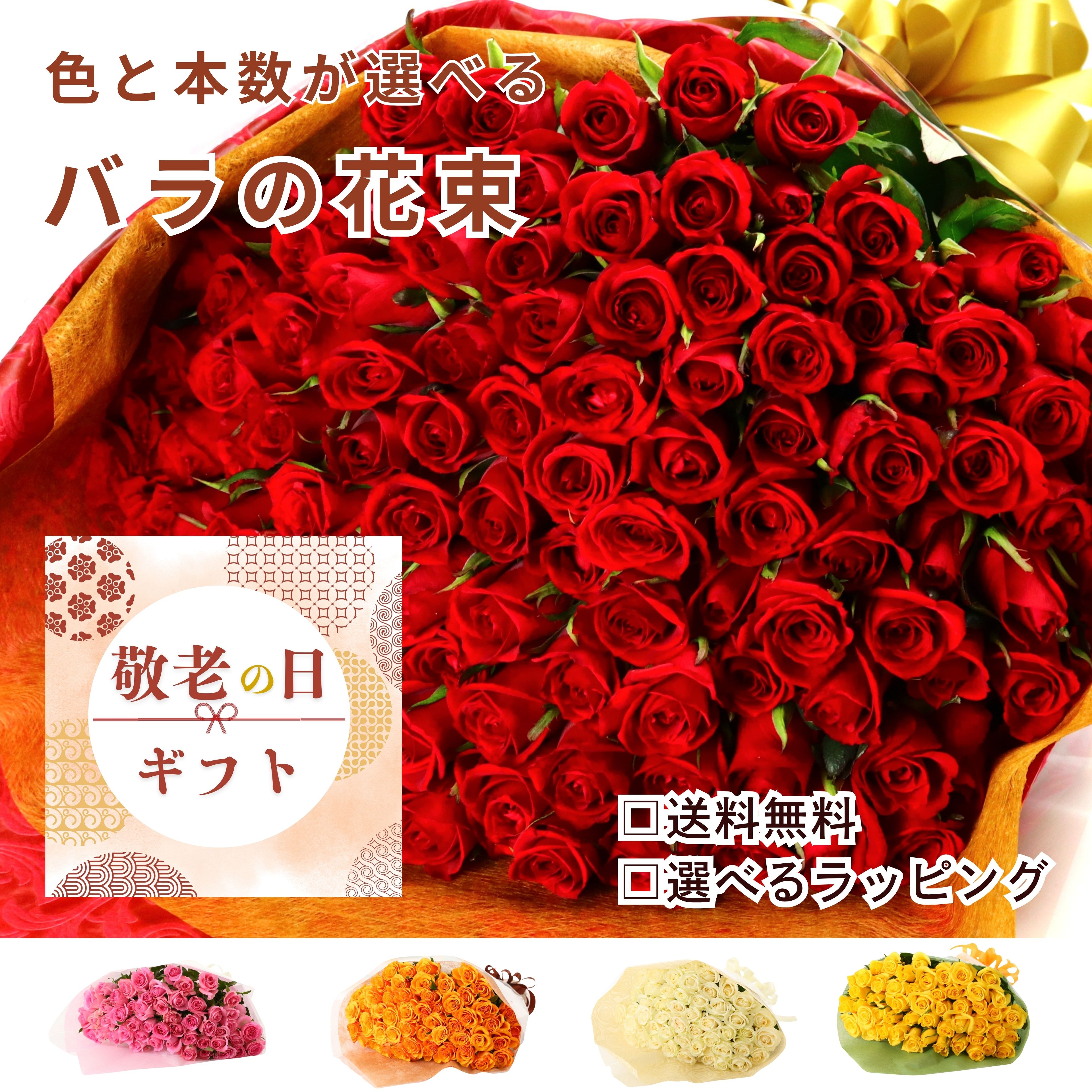 楽天市場】造花 バラ 赤の通販
