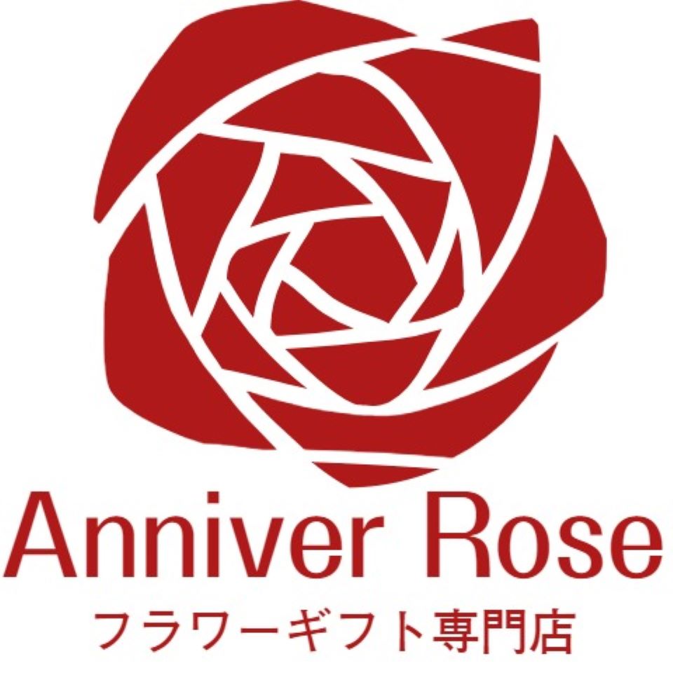 フラワーショップ Anniver Rose