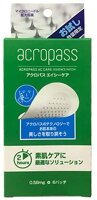 Acropass (アクロパス) アクロパス ACケア エイシーケア お試しサイズ フェイスマスク 無香料 6パッチ入り ニキビ 吹き出物 ヒアルロン酸直注入《ヒアルロン酸を生分解性マイクロ構造体に》針状 美容液 ニードルパッチ アクロパス 日本 アメリカ特許取得済