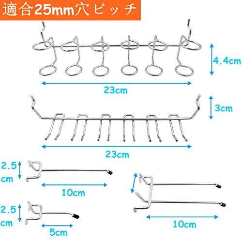 80個セット 25mm 有孔ボード パンチングボード 有孔ボードフック 専用 T型 フック メッシュフック 穴 ピッチ ボードフック パンチングボードフック 吊り下げ