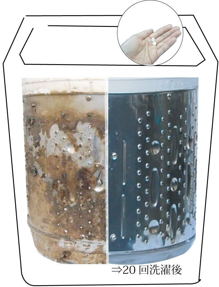 【3個セット】日本抗菌総合研究所 ホタパランドリー粒 100粒 HOTAPA粒 ホタパ粒 ホタテの貝から生まれた洗濯槽のカビ取り剤 ほたて貝殻焼成パウダー ほたて貝殻焼成タブレット 2