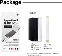 All Button(オールボタン) In-line Apple Pencil専用 マグネットホルダー ペンシル ホルダー 紛失防止 アクセサリ 3