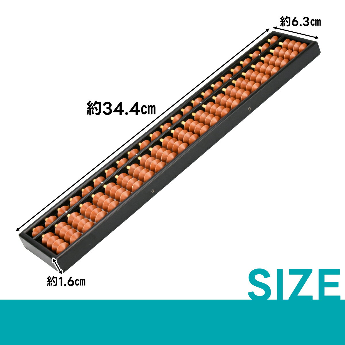 ワンタッチそろばん 算盤 23桁 初心者 上級者 計算機 習い事 収納ケース付き 傷防止 持ち運び 保管 そろばん ソロバン そろ盤 ワンタッチ ボタン式 ワンタッチ式 破産ボタン リセットボタン ケース付き 授業 宿題 子供 こども 子ども 大人 おとな 検定 競技 3