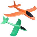 【2個セット】手投げ飛行機 グライダー グリーン&オレンジ 外遊び 軽量 発泡スチロール 回転飛行 組み立て簡単 手投げ 飛行機 紙飛行機 手投げグライダー グライダー おもちゃ 玩具 子ども こども 子供 折り畳み プレゼント ギフト