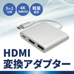 HDMIѴץ 3in1 4K ߷ Type-C HDMI USB3.0 Ѵץ 3in1 ץ ꡼ ¿ǽ PC³ ץ쥼 ߴ ϥ Ѵ  ®  Ѵץ ϥѴ 3-in-1  MacBook б 4K HDMIݡ iPad ץϥ