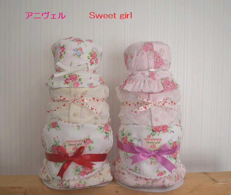 【出産祝い】【おむつケーキ 3段】【Sweet girl】【女の子用】☆4☆送料無料 名入れ無料即日発送オムツケーキ