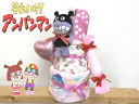 アンパンマン【出産祝い】バイキンマン【名入れ刺繍無料】ドキンちゃん【おむつケーキ 3段 】☆124☆送料無料 名入れコキンちゃん