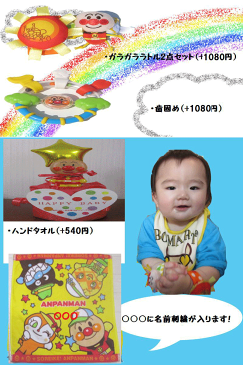 【出産祝い】【おむつケーキ 1段 】【アンパンマン】☆91☆送料無料 即日発送オムツケーキ