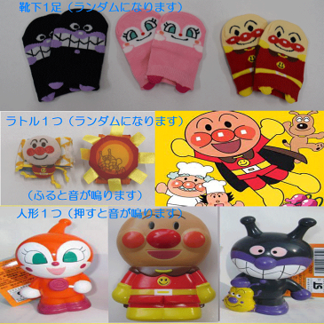 アンパンマン☆275☆【出産祝い】【おむつケーキ 3段】送料無料 名入れ無料 即日発送 オムツケーキ