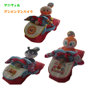 【出産祝い】【バイク おむつケーキ 】【アンパンマン】☆312☆送料無料 即日発送オムツケーキ