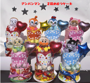 アンパンマン【出産祝い】【おむつケーキ 2段 】☆126☆送料無料 名入れ刺繍即日発送オムツケーキ