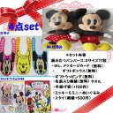 【出産祝い】【おむつケーキ　2段 】【ディズニー】【ミッキー】【ミニー】☆131☆送料無料 オムツケーキ 3