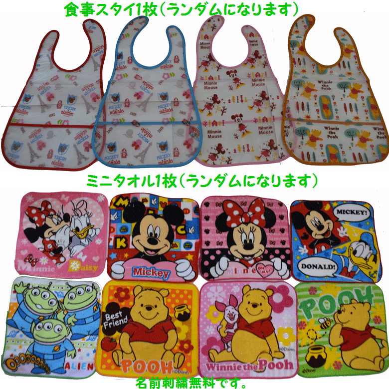 【出産祝い】【おむつケーキ　3段 】【ディズニー】【ミッキー】☆47-202☆送料無料 即日発送オムツケーキ