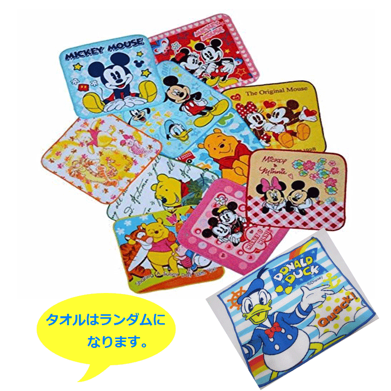 【出産祝い】【おむつケーキ　3段 】【ディズニー】【ミッキー 】☆110☆送料無料 名入れ無料即日発送オムツケーキ