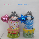 【出産祝い】【おむつケーキ 2段 】【となりのトトロ】【ジブリ】☆35-1☆送料無料 名入れ無料即日発送オムツケーキ