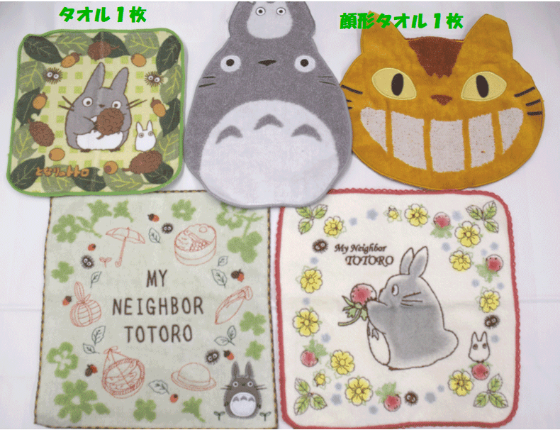 【出産祝い】【おむつケーキ　1段 】【となりのトトロ】【ジブリ】☆174☆一部送料無料 名入れ即日発送オムツケーキ