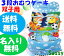 【出産祝い】【おむつケーキ 3段 】【サッシー】【Sassy】☆274☆送料無料 名入れ無料オムツケーキ