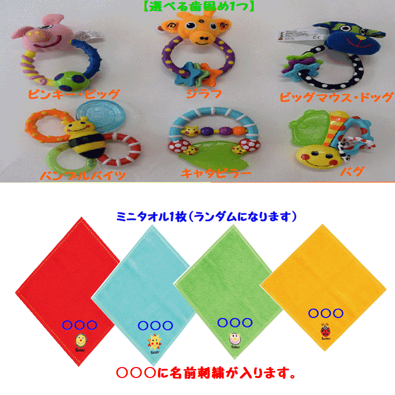 【出産祝い】【おむつケーキ　1段 】【サッシー】【Sassy】☆52☆送料無料 名入れ無料オムツケーキ