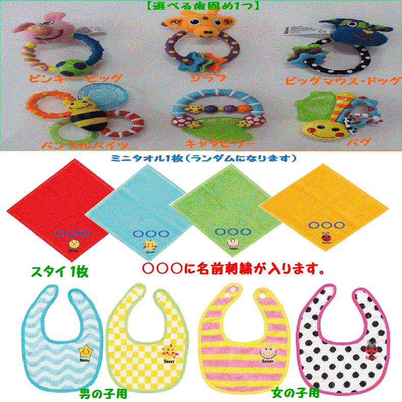 双子用【出産祝い】【おむつケーキ　3段 】【サッシー】【Sassy】☆350☆送料無料 名入れ無料オムツケーキ