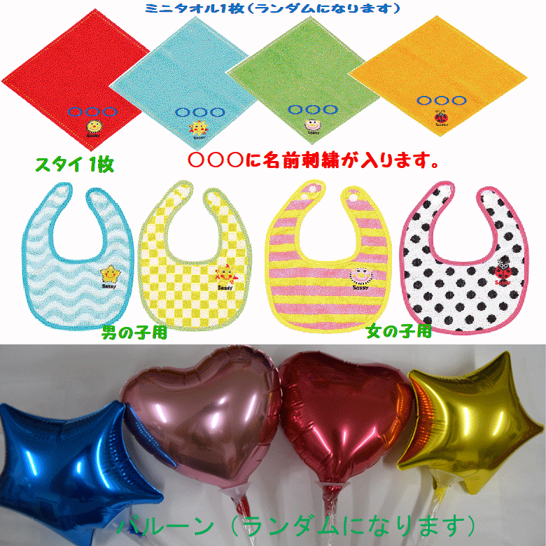 【出産祝い】【おむつケーキ　3段 】【サッシー】【Sassy】☆287☆送料無料 名入れ無料即日発送オムツケーキ