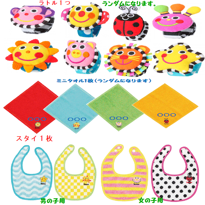 【出産祝い】【おむつケーキ　3段 】【サッシー】【Sassy】☆1☆送料無料 名入れ無料オムツケーキ