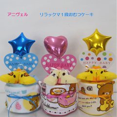 https://thumbnail.image.rakuten.co.jp/@0_mall/annivershop/cabinet/03325829/imgrc0110345198.gif