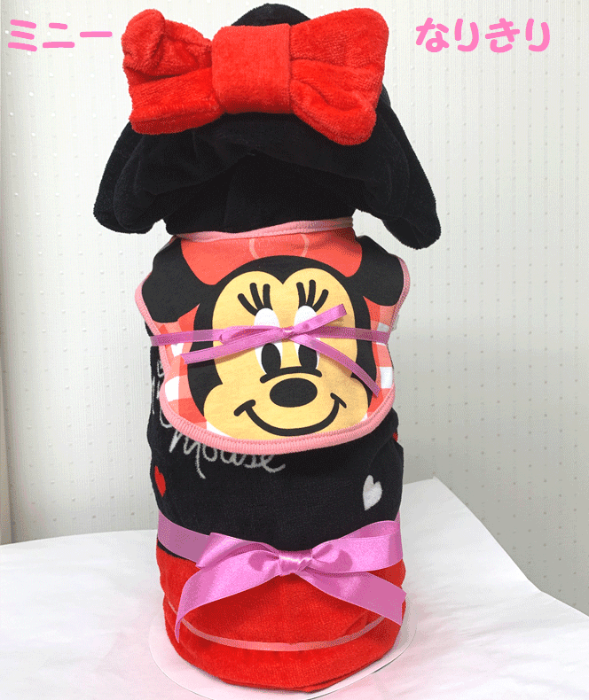 【出産祝い】【おむつケーキ 3段 】【ディズニー】【ミニー】ナリキリ☆164☆バスタオル送料無料 名入れ無料即日発送オムツケーキ