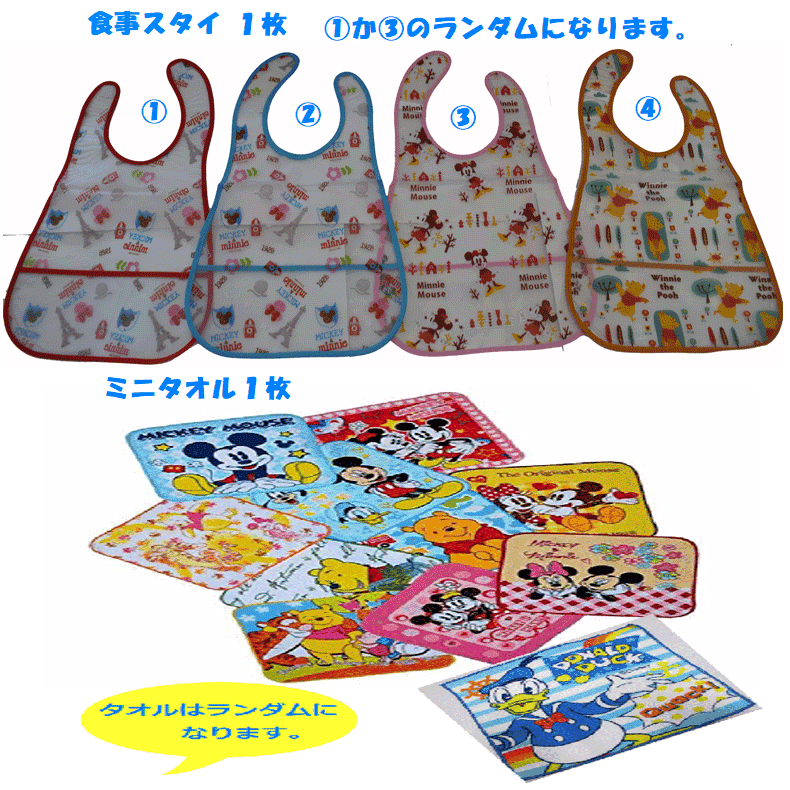 【出産祝い】【おむつケーキ　3段 】【ディズニー】【ミニー】☆48-1☆送料無料 名入れ即日発送オムツケーキ