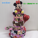 【出産祝い】【おむつケーキ 3段 】【ディズニー】【【ミッキー】ミニー】☆99☆送料無料 名入れ無料即日発送オムツケーキ