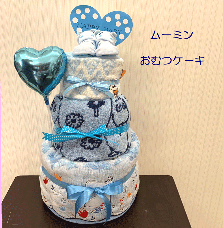 超激安 出産祝い おむつケーキ 3段 ムーミン ミィー 295 名入れ無料オムツケーキ お1人様1点限り Fabrikplanejados Com Br