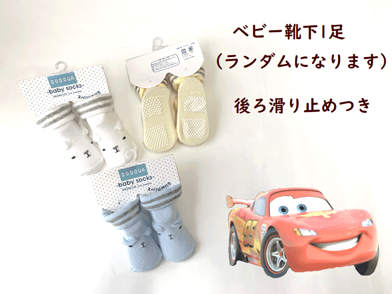 【出産祝い】【おむつケーキ　1段 】【となりのトトロ】【ジブリ】☆174☆一部送料無料 名入れ即日発送オムツケーキ