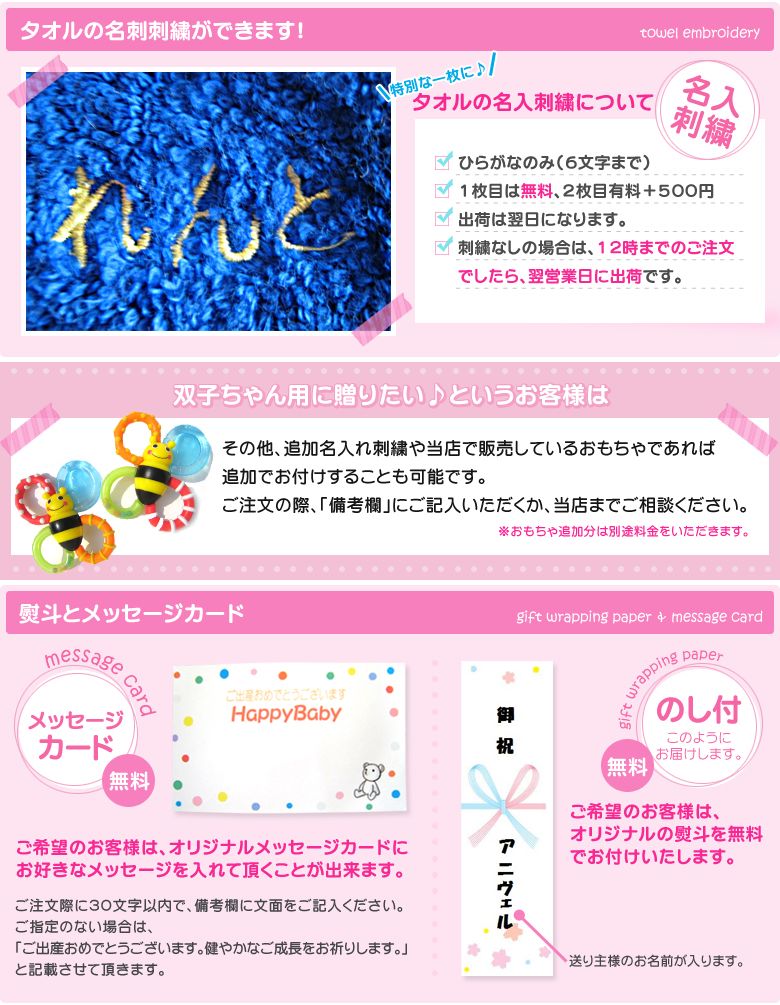 今治タオル【出産祝い】【おむつケーキ　2段 】【サッシー】【Sassy】☆43☆送料無料 名入れ無料オムツケーキ