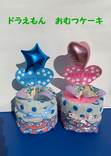 【出産祝い】【おむつケーキ 1段 】【ドラえもん】【どらみちゃん】☆317☆送料無料 名入れ刺繍オムツケーキ 【出産祝い】【おむつケーキ 1段 】【ドラえもん】【どらみちゃん】☆317☆送料無料 名入れ刺繍オムツケーキ