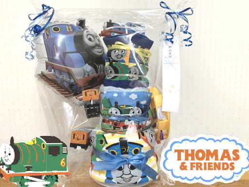 【出産祝い】【おむつケーキ 3段 】【ディズニー】【トーマス】☆333☆送料無料 名入れ無料オムツケーキ 【出産祝い】【おむつケーキ 3段 】【ディズニー】【トーマス】☆333☆送料無料 名入れ無料オムツケーキ