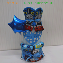 【出産祝い】【おむつケーキ 3段 】【ディズニー】【トーマス】☆272-1☆送料無料 名入れ刺繍無料オムツケーキ(4)