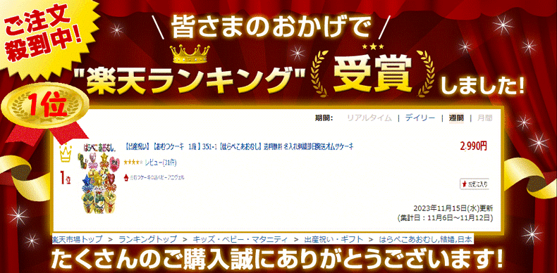 【直送品】たかはたファーム フルーツ＆バター3個詰合せ FB-03 C6178535【別途送料発生は連絡します】