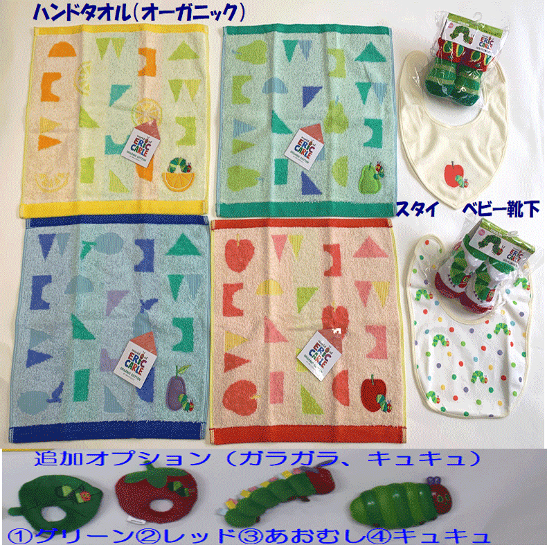 【送料込み】【ポイントアップ中】【送料無料 内祝い お返し 出産内祝い】はなしずか木箱入シルク混綿毛布セット
