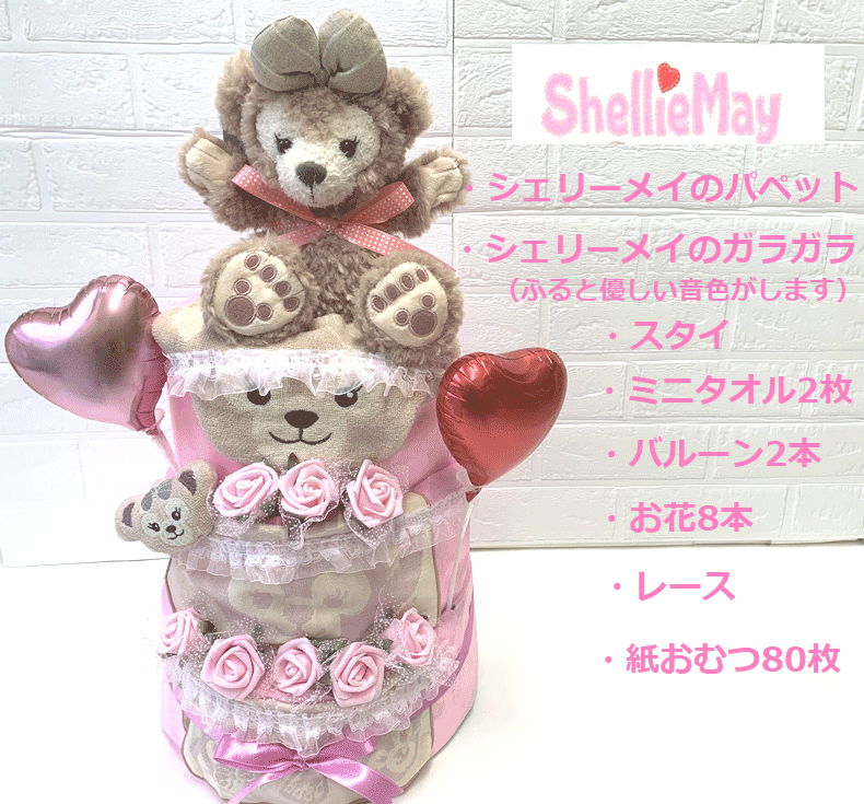 �ڽл��ˤ��ۡڤ���ĥ�������3�� �ۡڥǥ����ˡ��ۡڥ��åե����ۡڥ����꡼�ᥤ�ۡڥ�����ȥˡ��ۡ�75������̵�� ¨��ȯ������ĥ�����