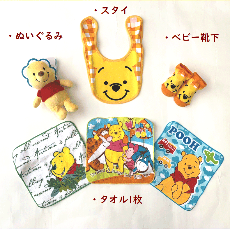 【出産祝い】【おむつケーキ　3段 】【ディズニー】【プーさん 】☆132-1☆送料無料 名入れ刺繍即日発送オムツケーキ