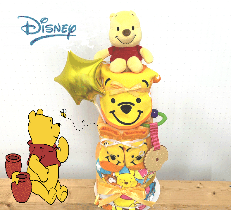 【出産祝い】【おむつケーキ 3段 】【ディズニー】【プーさん 】☆132-1☆送料無料 名入れ無料即日発送オムツケーキ
