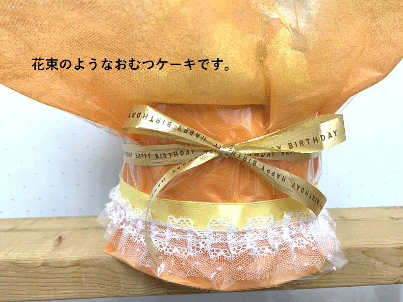 �ڽл��ˤ��ۡڤ���ĥ�������2�� �ۡڥǥ����ˡ��ۡڥס����� �ۡ�153������̵�� ̾����̵��¨��ȯ������ĥ�����