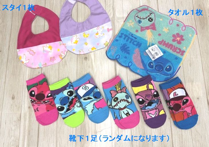 【出産祝い】【おむつケーキ　3段 】【ディズニー】【スティッチ 】☆24☆送料無料 ...
