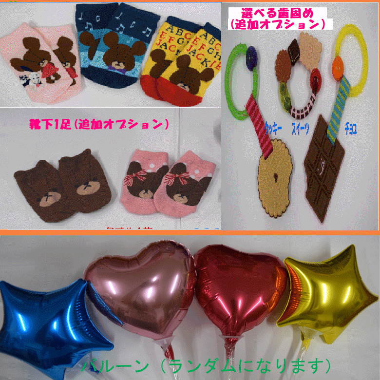 【くまのがっこう】☆221☆【出産祝い】【おむつケーキ　2段 】送料無料 名刺繍刺繍オムツケーキ