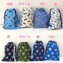 1点セット【巾着袋】上靴入れ袋【レッスンバッグ】【星柄】【働く車柄】【ピアノ】8【消防車】【手作り】【ハンドメイド】【入学】【入園】【子供用】【男の子用】【女の...