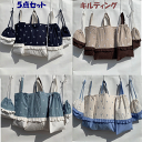 5点セット【キルティング】【リボン】【刺繍】レッスンバッグ 体操袋 上靴入れ【フリル】【手作り】【ハンドメイド】【入学】【入園】【子供用】【入学】【女の子用】【...
