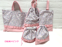 5点セット【花柄】【フリル】ピンク ラベンダー【レッスンバッグ】 体操服袋 上靴入れ お弁当袋 巾着袋【手作り】【ハンドメイド】【入学】【入園】【子供用】【入学】【女の子用】【メルヘン】【日本製】☆おしゃれ